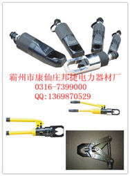 SJM-24系列输配电设备 价格、规格型号及其他关键信息解析